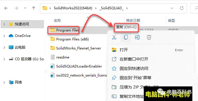sw曲面怎么变成实体